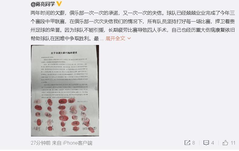 不要施加太大压力，球员、家人、经纪人可能会觉得，如果年轻球员已经在一线队参加训练，当他们无法出场比赛时就要选择离开，因为他们会认为这些孩子是现象级的，没有耐心等待。